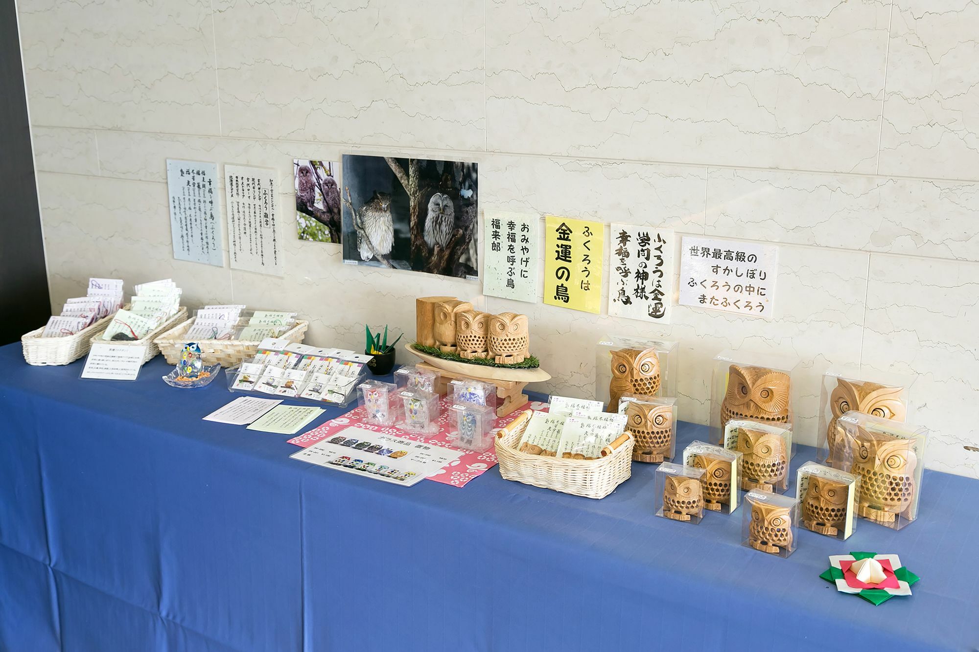 Sotetsu Fresa Inn Nagano-Ueda מראה חיצוני תמונה