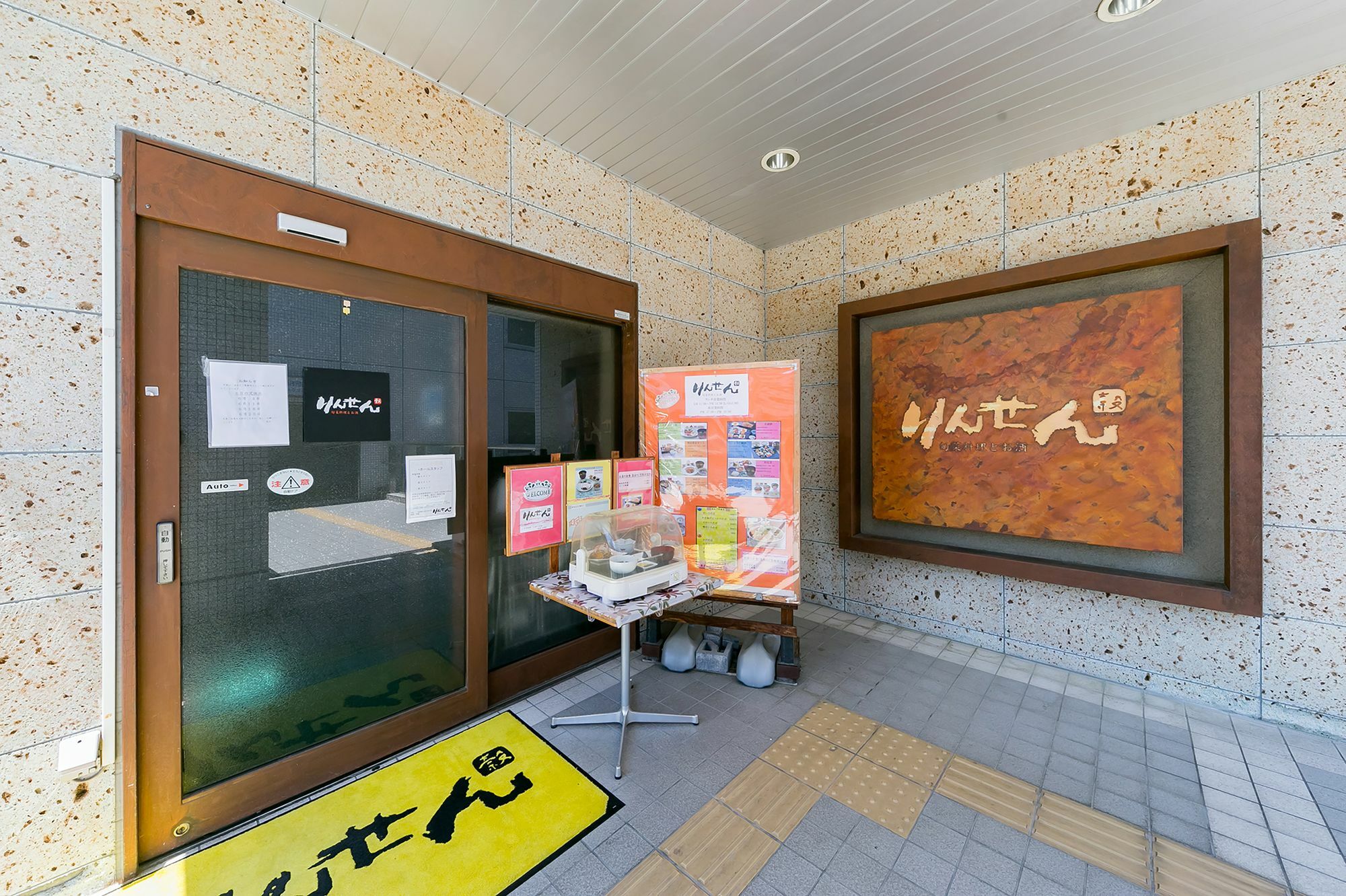 Sotetsu Fresa Inn Nagano-Ueda מראה חיצוני תמונה